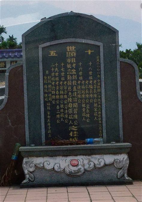 墓碑名字|墓碑（立在坟墓前面或后面的、上面刻载死者姓名、经历事迹等文。